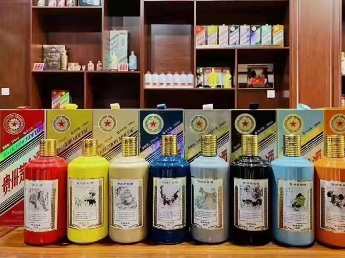 龙泉驿生肖酒回收